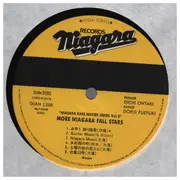 LP - Celia Paul, Eiichi Ohtaki, Coconuts Bank, a.o. ... - More Niagara Fall Stars