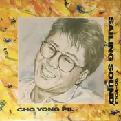 Cho Yong-Pil - 12집 Sailing Sound