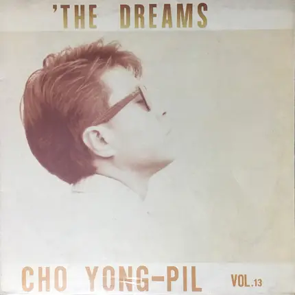 Cho Yong-Pil - 13집 'The Dreams