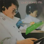 Cho Yong-Pil - 7집