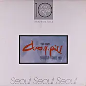 Cho Yong-Pil - 제10집 Part.1