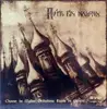LP - Choeur De L'Eglise Orthodoxe Russe De Geneve / Vladimir Diakoff - Пойте Богу Нашему