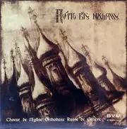 Choeur De L'Eglise Orthodoxe Russe De Geneve / Vladimir Diakoff - Пойте Богу Нашему