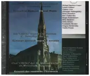 Choir "Credo" - Concert of Russian Choral Music