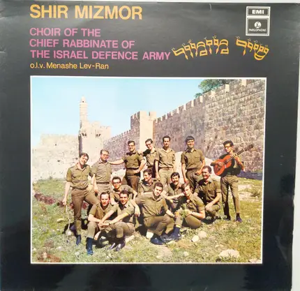 Choir Of The Chief Rabbinate Of The Israel Defence Forces - Shir Mizmor