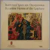 LP - Choir Of The Society , Simon Karas - Byzantine Hymns Of The Epiphany (Volume 2)