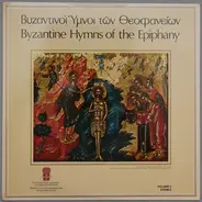 Society For The Dissemination Of National Music - Byzantine Hymns Of The Epiphany (Volume 2)