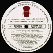 LP - Choir Of The Society , Simon Karas - Byzantine Hymns Of The Epiphany (Volume 2)