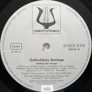 LP - Choir Of The Papal Russian College, Rome , Ludwig Pichler , The Johannes-Damascenus Choir Of Essen - Ostkirchliche Gesänge