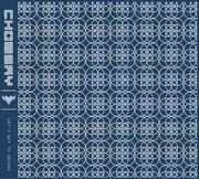 CD - Chomsky - Let's Get To Second