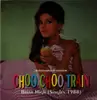 LP - Choo Choo Train - Briar High (Singles 1988) - Green