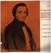 Chopin - Concerto No. 1 For Piano And Orchestra In E Minor, Op. 11