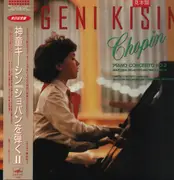 LP - Chopin - Concerto No. 2 For Piano And Orchestra - Promo / OBI + Inlay