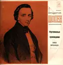 LP - Chopin - Шопен - Blue labels