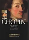 Hardcover - Chopin / Grigory Sokolov - Muses - Chopin - Die Frauen in seinem Leben - Book + CD