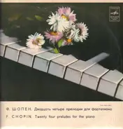 Chopin / Kerer - Twenty Four Preludes For The Piano