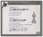 CD - Chopin / Liszt - Piano Concerto No. 1