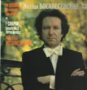 LP - Chopin - Sonata No. 3 / Three Rondos