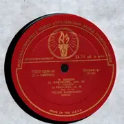 LP - Chopin - 24 Прелюдии, Соч. 28 - Mono