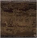 LP - Chor dees Lassus Musikkreises München - Merchörige Venezianische Chormusik