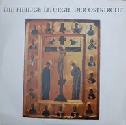 Chor Des Missions-Priesterseminars Der Spiritaner, Knechtsteden - Die Heilige Liturgie Der Ostkirche