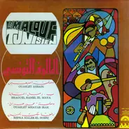 Chorale (El Fen) - المالوف التونسي    Le Malouf Tunisien