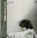 LP - Chosei Sakai - Snow Flake - promo, OBI + Insert