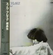 Chosei Sakai - Snow Flake