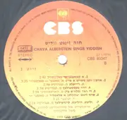 LP - Chava Alberstein - Chava Alberstein Sings Yiddish - Insert Incl.