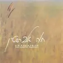 CD - Chava Alberstein - החיטה צומחת שוב