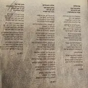 CD - Chava Alberstein - החיטה צומחת שוב