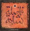 LP - Chaba Fadela And Cheb Sahraoui - Hana Hana