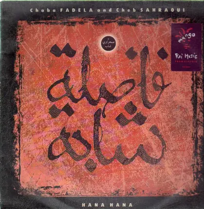 Chaba Fadela And Cheb Sahraoui - Hana Hana