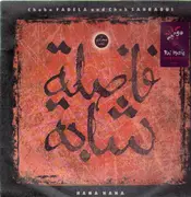 LP - Chaba Fadela And Cheb Sahraoui - Hana Hana