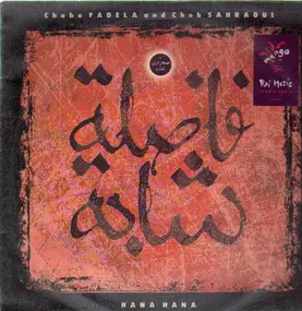 Chaba Fadela And Cheb Sahraoui - Hana Hana