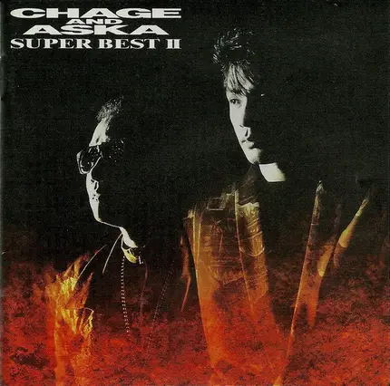 Chage & Aska - Super Best II