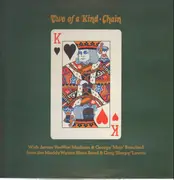 LP - Chain - Two Of A Kind - Australian OG