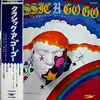 LP - Chambre Symphoniette , ミッドナイト・サンズ - クラシック・ア・ゴー・ゴー = Classic A Go-Go - + OBI