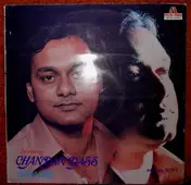 Chandan Dass - Introducing Chandan Dass
