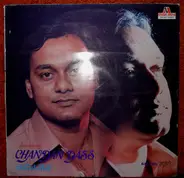 Chandan Dass - Introducing Chandan Dass
