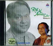 CD - Chandan Dass - Dil Ki Awaaz Ghazals