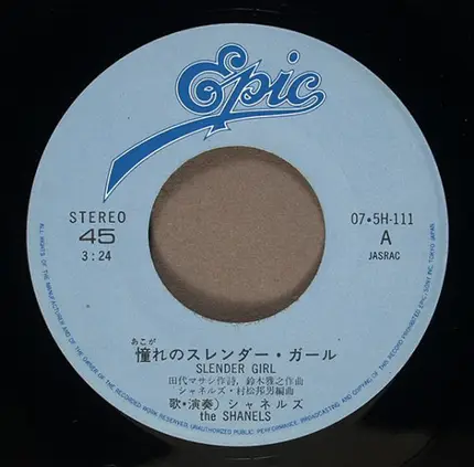 The Shanels - Slender Girl