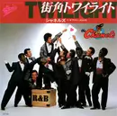 7inch Vinyl Single - Chanels - 街角トワイライト = Twilight