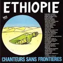 12inch Vinyl Single - Chanteurs Sans Frontières - Ethiopie