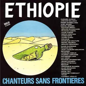 Chanteurs Sans Frontières - Ethiopie