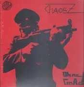 Double LP - Chaos Z - Ohne Gnade