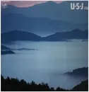 LP - Char - U•s•j