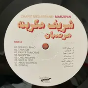 LP - Charif Megarbane - Marzipan = مرصبان - Black vinyl + Insert