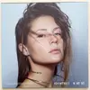 12inch Vinyl Single - Charlotte De Witte - Apollo EP - Still sealed
