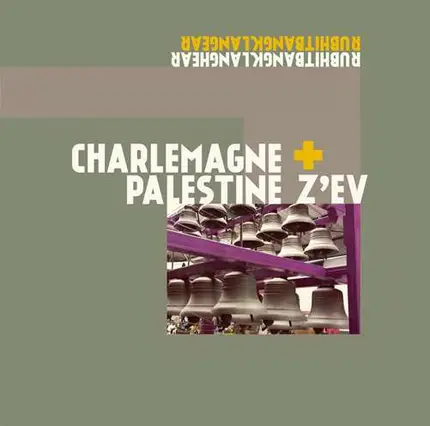 Charlemagne Palestine & ZEV - Rubhitbangklanghear Rubhitbangklanghear